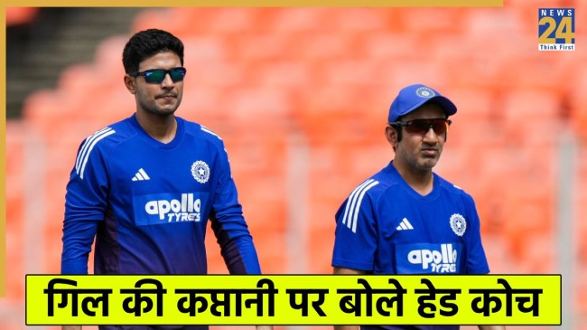 gautam gambhir on shubman gill