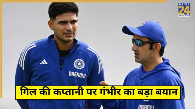 gautam gambhir-shubman gill