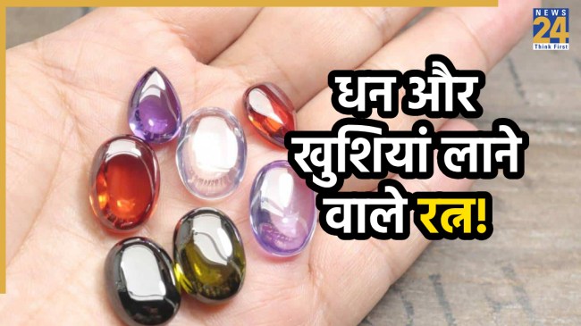 gemstones-for-wealth-happiness