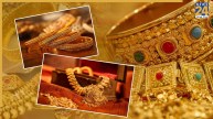 Gold Rate Today