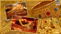 Gold Rate Today