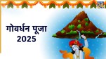 Govardhan Puja 2025