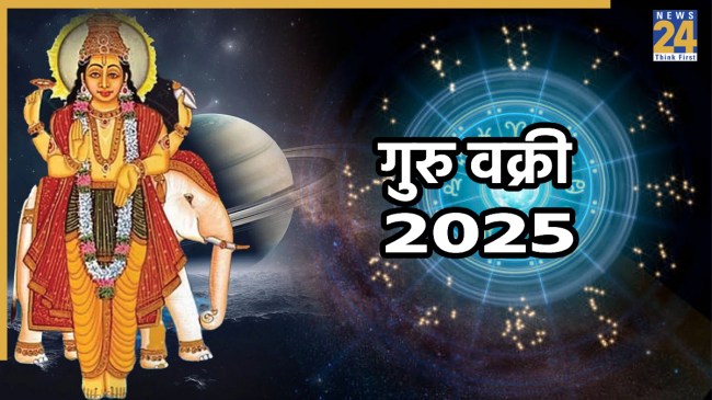 guru-vakri-2025