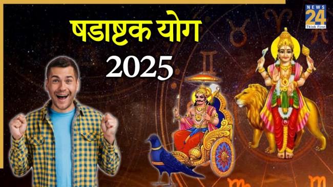 Shadashtak Yog 2025