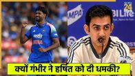 harshit rana and gautam gambhir