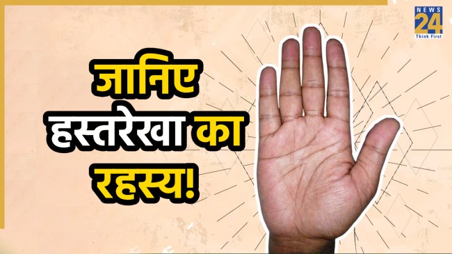 hast-rekha-ungli-ke-bich-gap