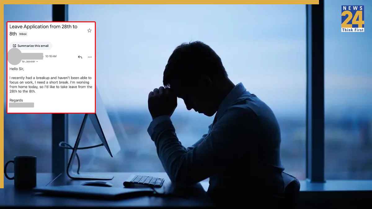 'मेरा ब्रेकअप हुआ है...', कर्मचारी ने CEO को लिखा ऐसा मेल तुरंत मिली छुट्टी