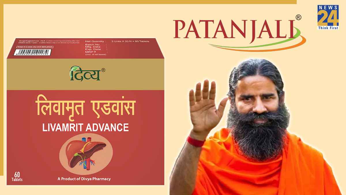 patanjali