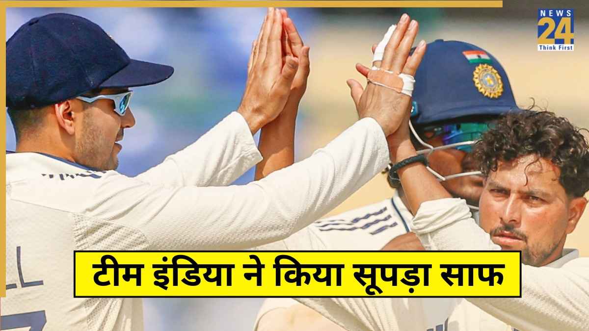 IND vs WI 2nd Test Highlights: टीम इंडिया ने वेस्टइंडीज को एकतरफा मुकाबले में रौंदा, शुभमन गिल के नाम हुई बड़ी उपलब्धि