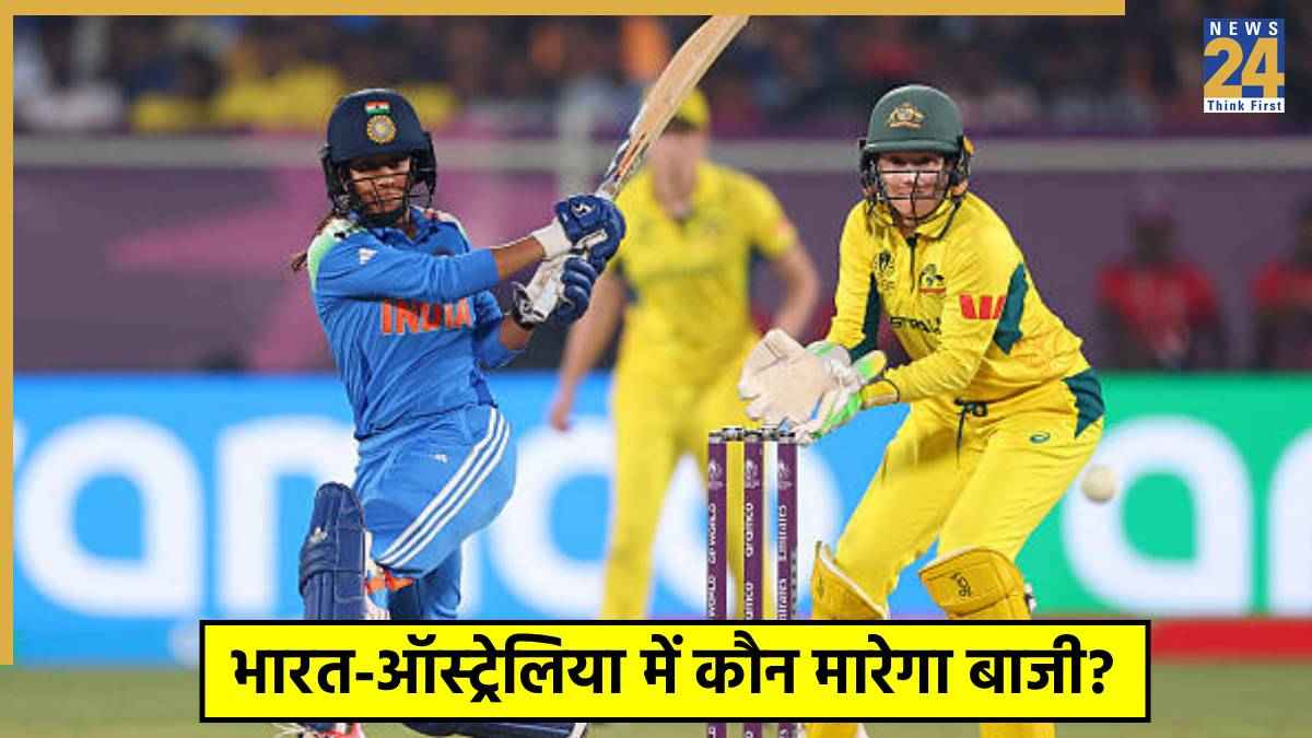 IND W vs AUS W, Women's World Cup 2025