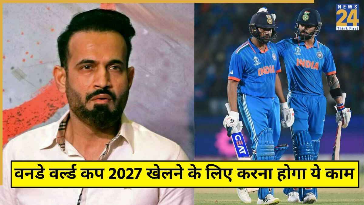 irfan pathan