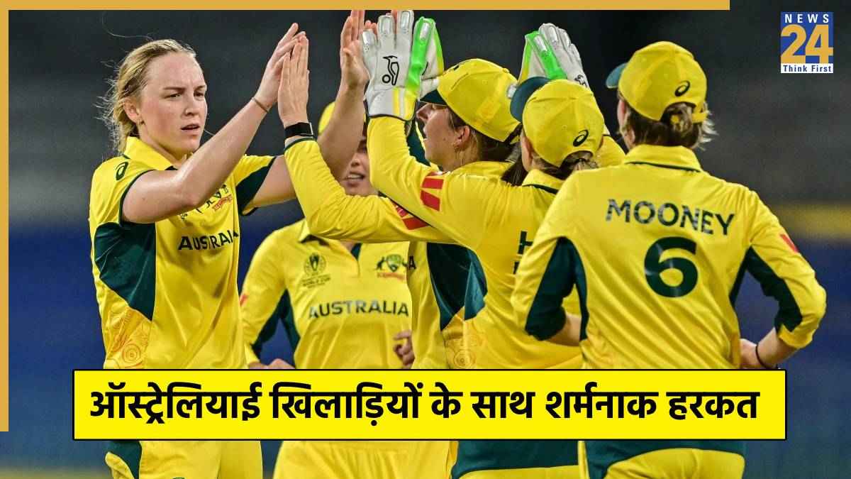 Women Australia Cricket Team