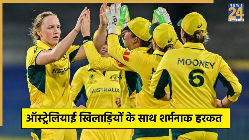 Women Australia Cricket Team Women Australia Cricket Team