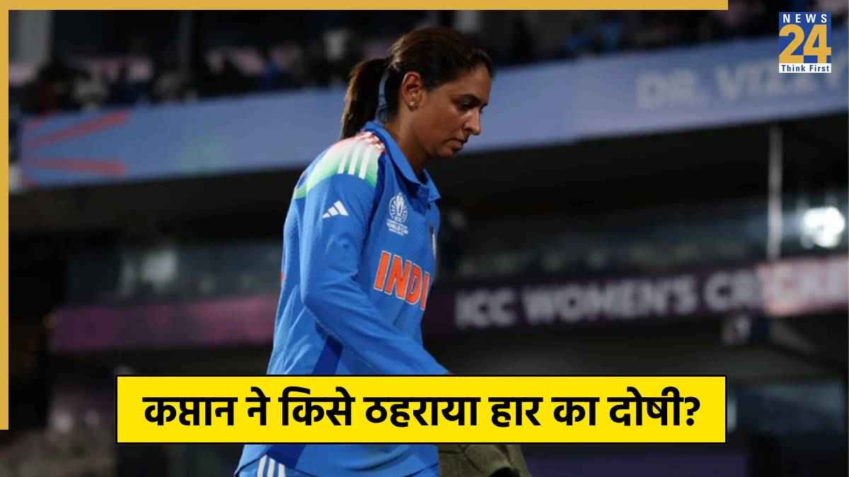 Harmanpreet Kaur