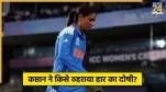 Harmanpreet Kaur
