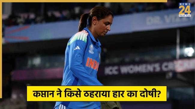 Harmanpreet Kaur Harmanpreet Kaur