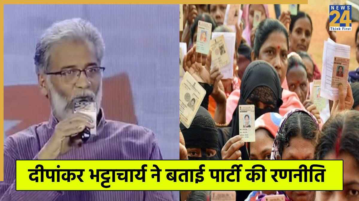 Bihar chunav manthan 2025