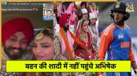 Abhishek sharma not attend sister komal sharma wedding