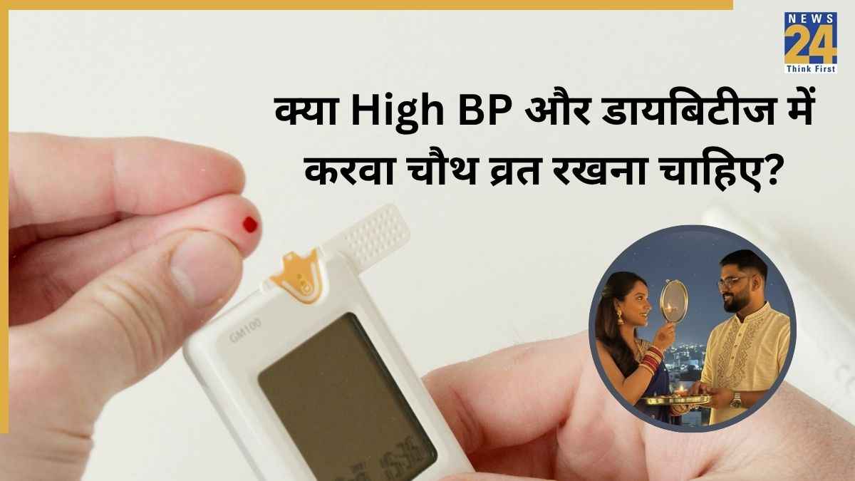 Karwa Chauth 2025