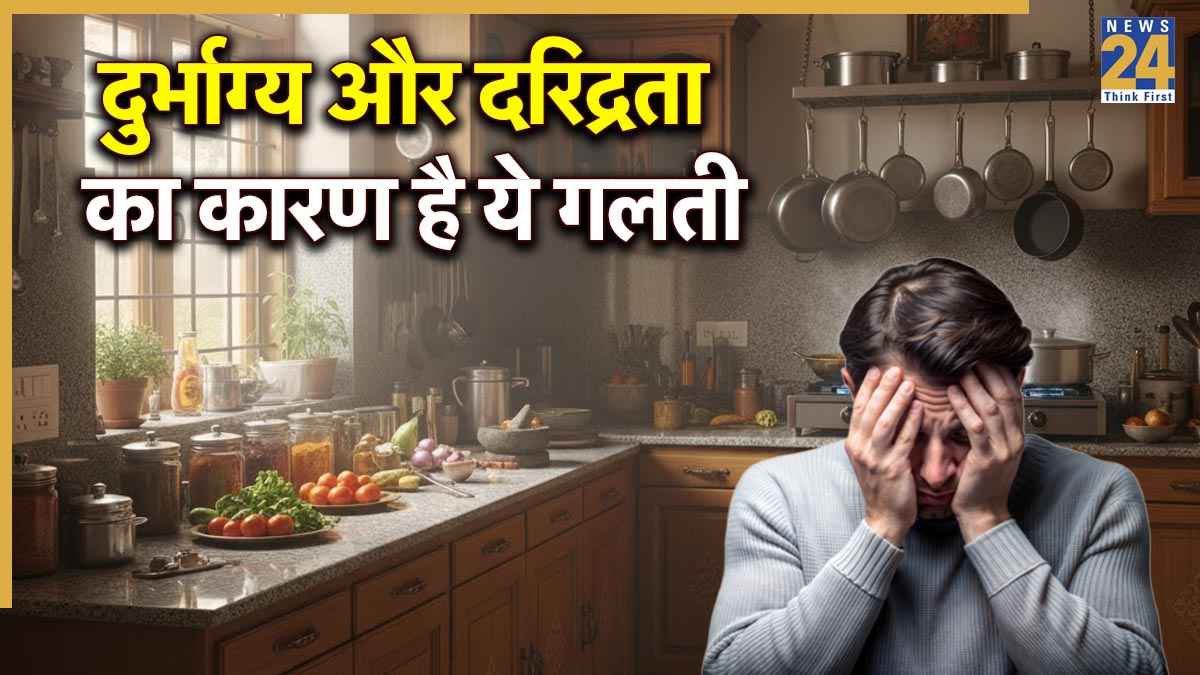 vastu shastra