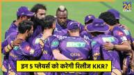 Kolkata Knight Riders