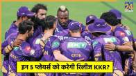Kolkata Knight Riders