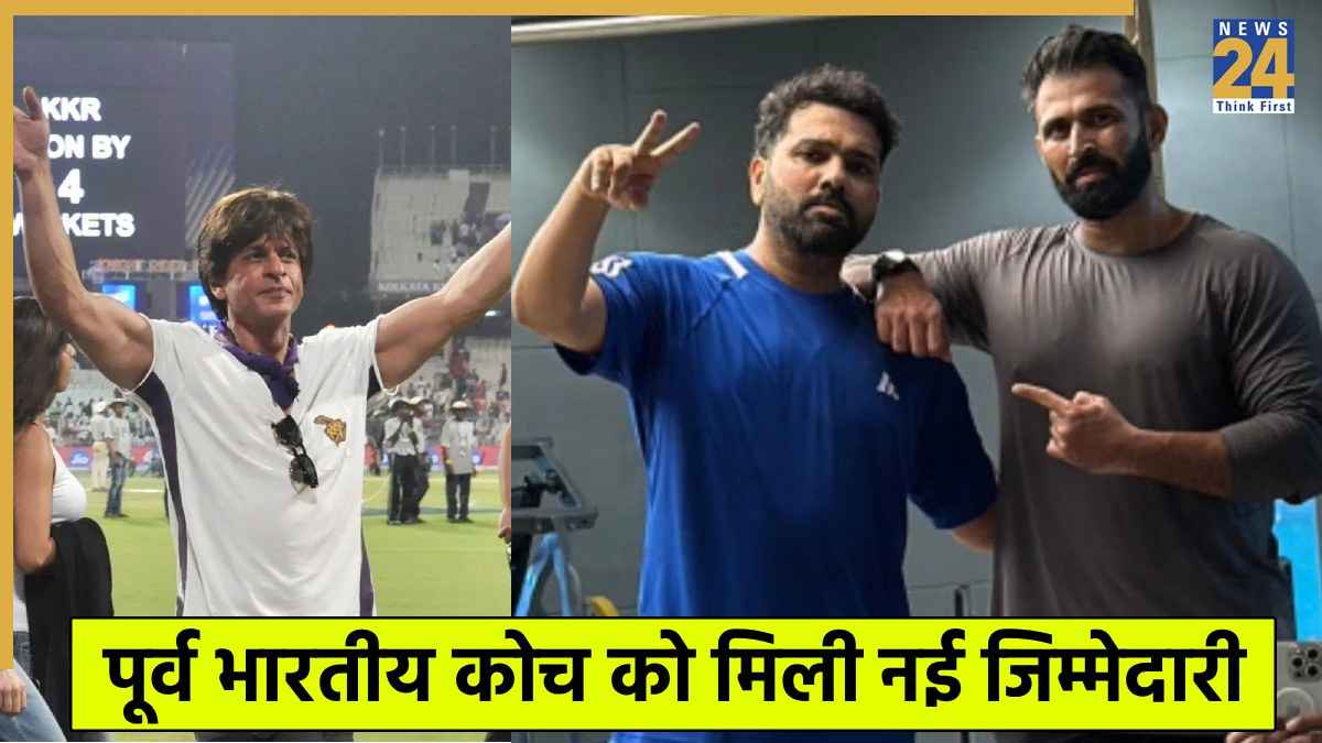 IPL 2026 से पहले रोहित का खास दोस्त बन सकता है KKR का हेड कोच, शाहरुख खान की टीम ने सौंपी बड़ी जिम्मेदारी!