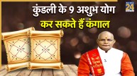 kaalchakra