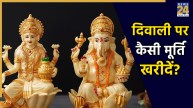 laxmi-ganesh-idol