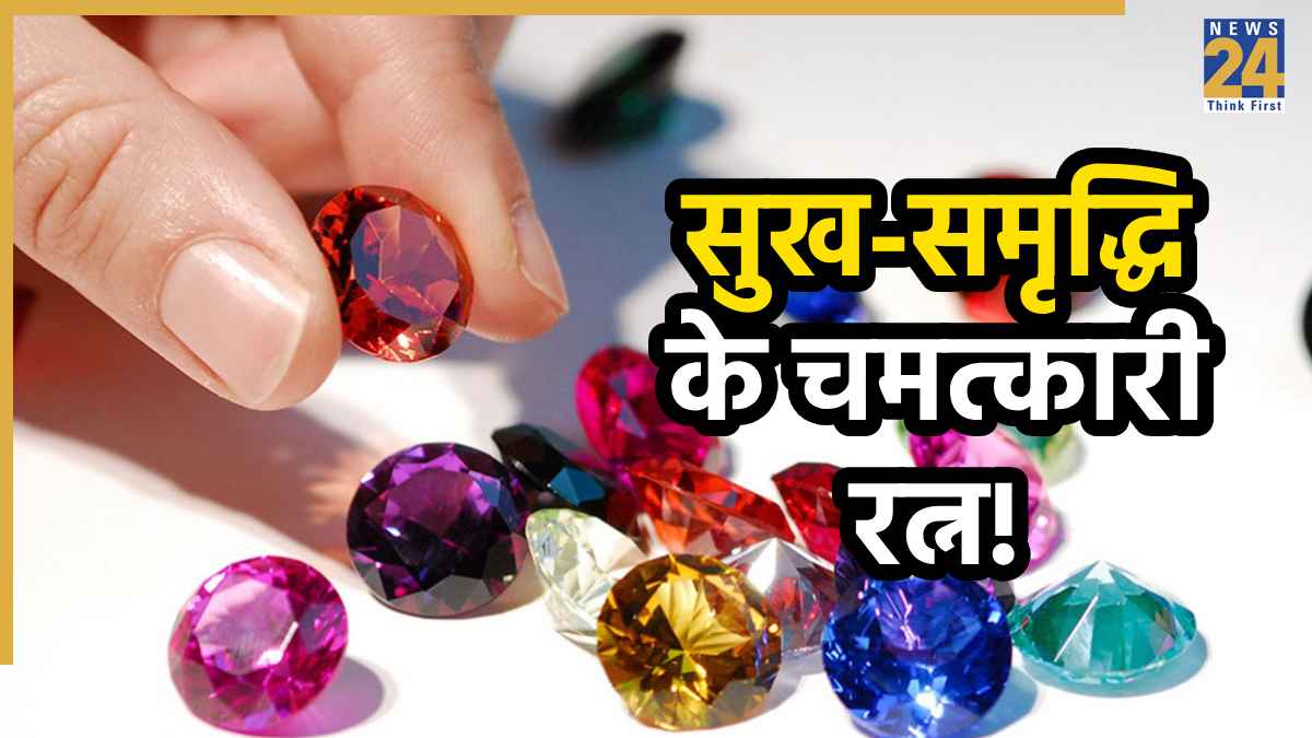 lucky-gemstones