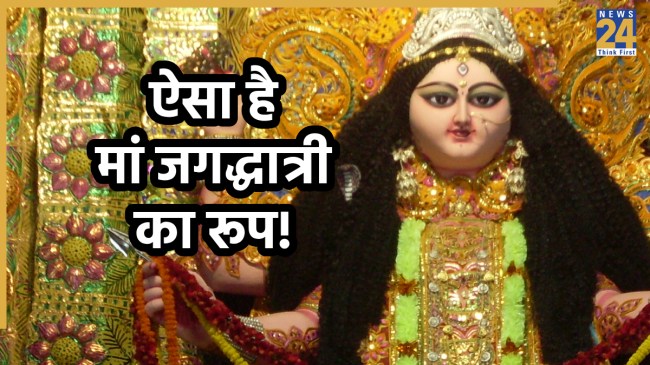 maa-jagaddhatri-puja