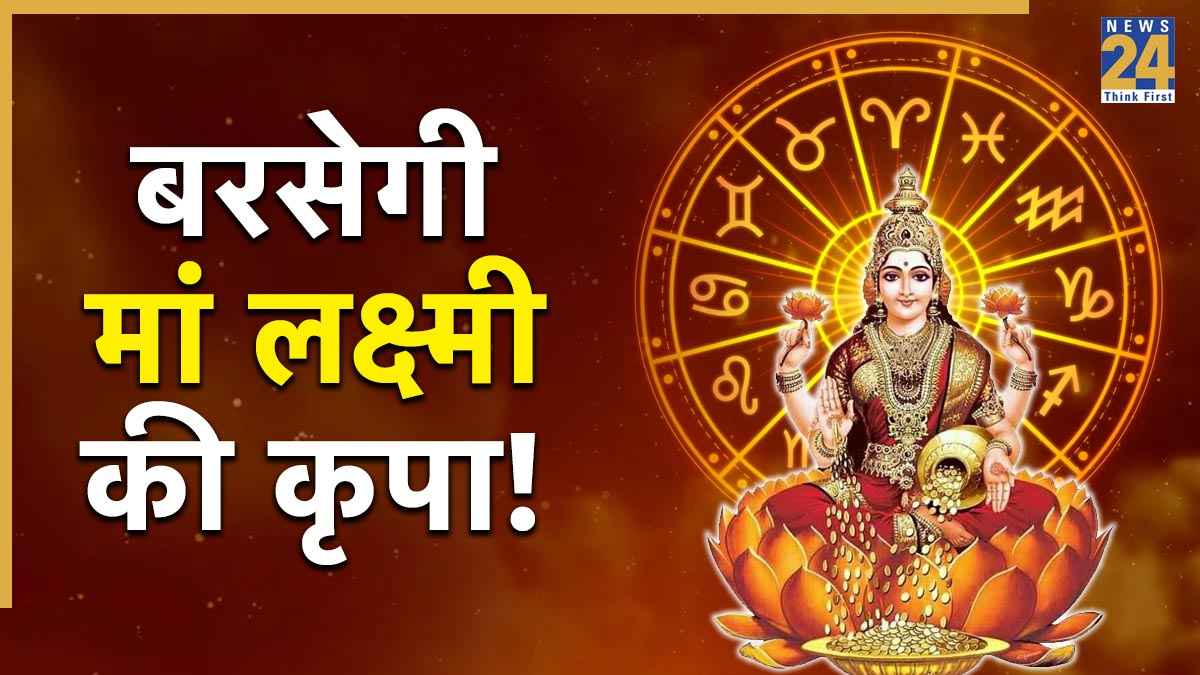 maa-lakshmi