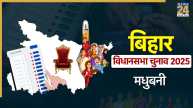 Madhubani