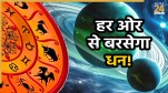 mercury-transit-in-anuradha-nakshatra