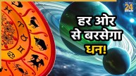 mercury-transit-in-anuradha-nakshatra