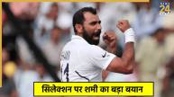 Mohammad Shami