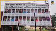 moradabad Police