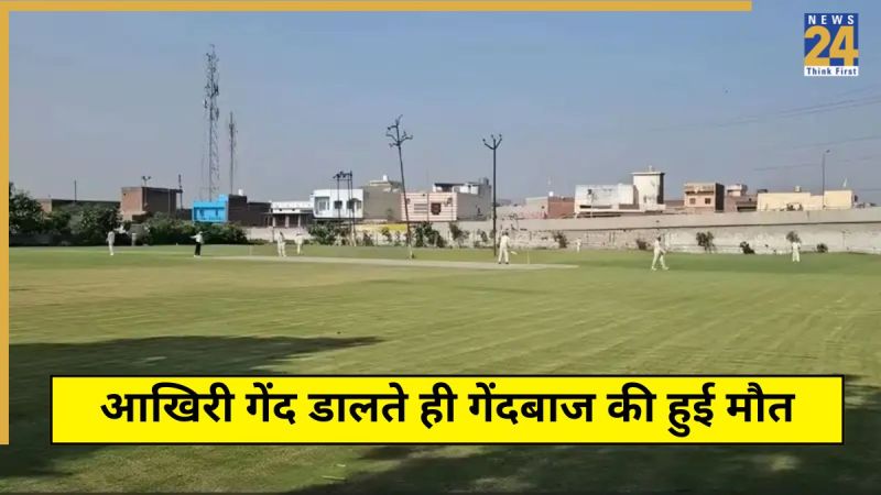 moradabad cricketer died heart attack