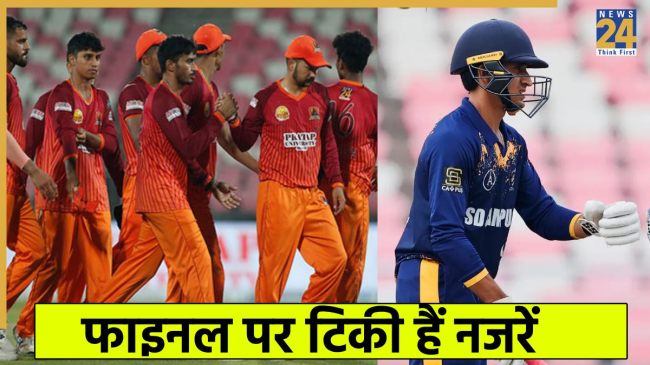 nainital sg tigers vs dehradun warriors eliminator