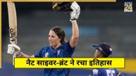 nat sciver brunt
