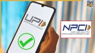 NPCI ने लॉन्च किया UPI Help.