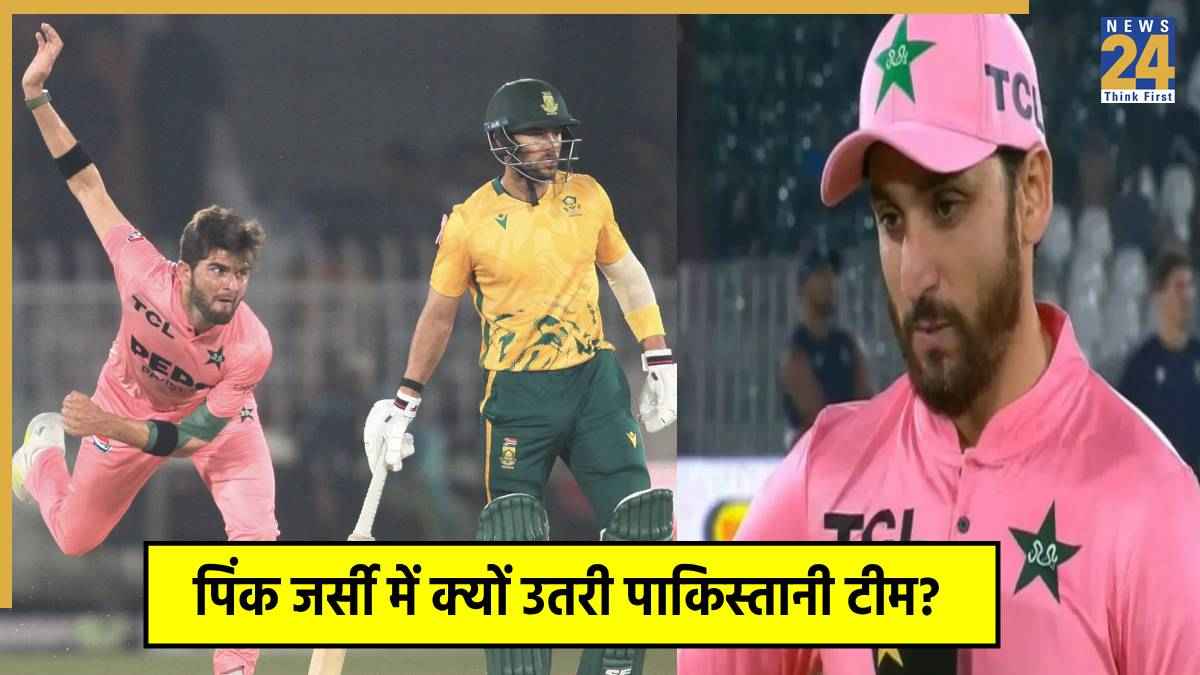 Pakistan vs South Africa