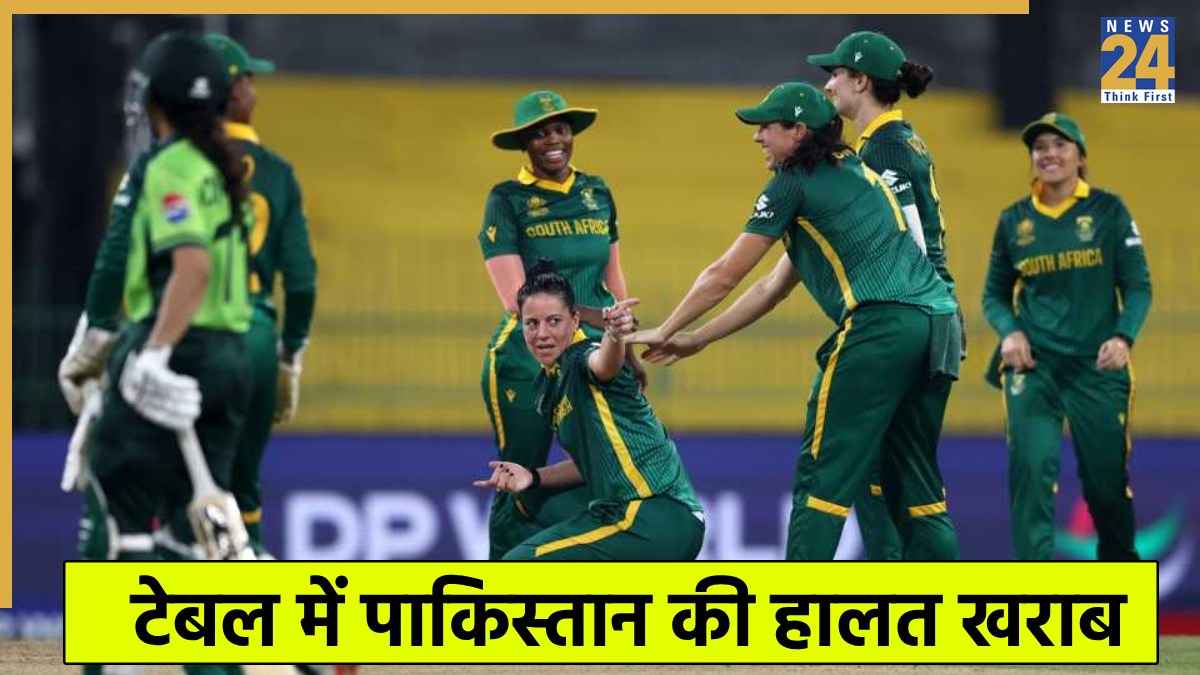 PAK W vs SA W: पाकिस्तान को हराकर दक्षिण अफ्रीका की टीम ने पॉइंट्स टेबल में किया खेल, इस नंबर पर है टीम इंडिया! 