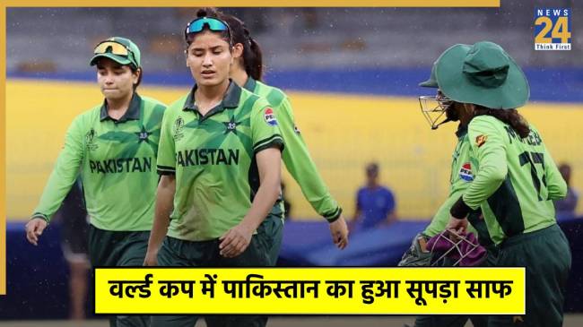 Pakistan Womens Cricket Team