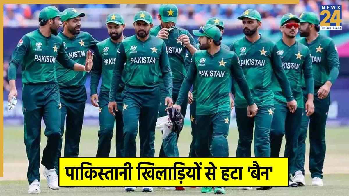 Pakistan Cricket Team