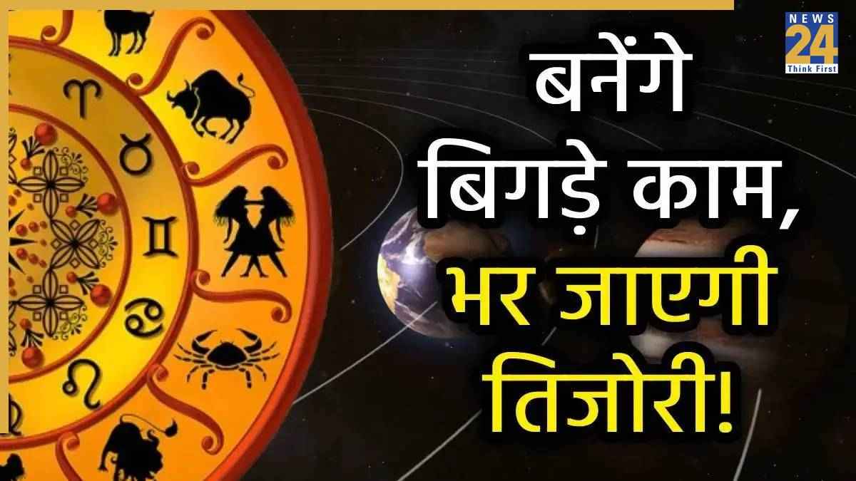Diwali 2025 Rashifal: दिवाली में चमकेगी इन 3 राशियों की किस्मत, दुर्लभ पंचांक योग से बुलंदियों पर होगा सितारा