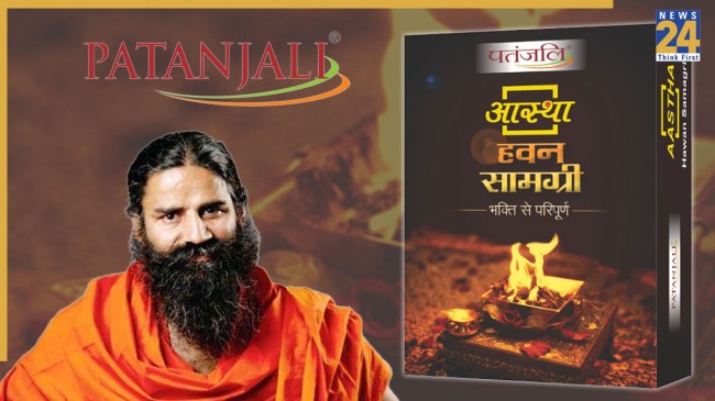 patanjali