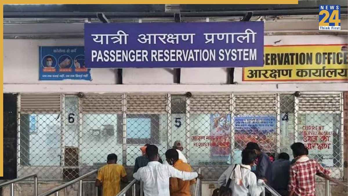 platform ticket not available on this station
