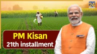PM Kisan 21st installment date,PM Kisan latest news October 2025,Jammu Kashmir flood relief for farmers,PM Kisan nationwide release Diwali,Kisan Samman Nidhi 21st installment update,Modi government farmer aid scheme,Flood-hit farmers Rs 171 crore payout