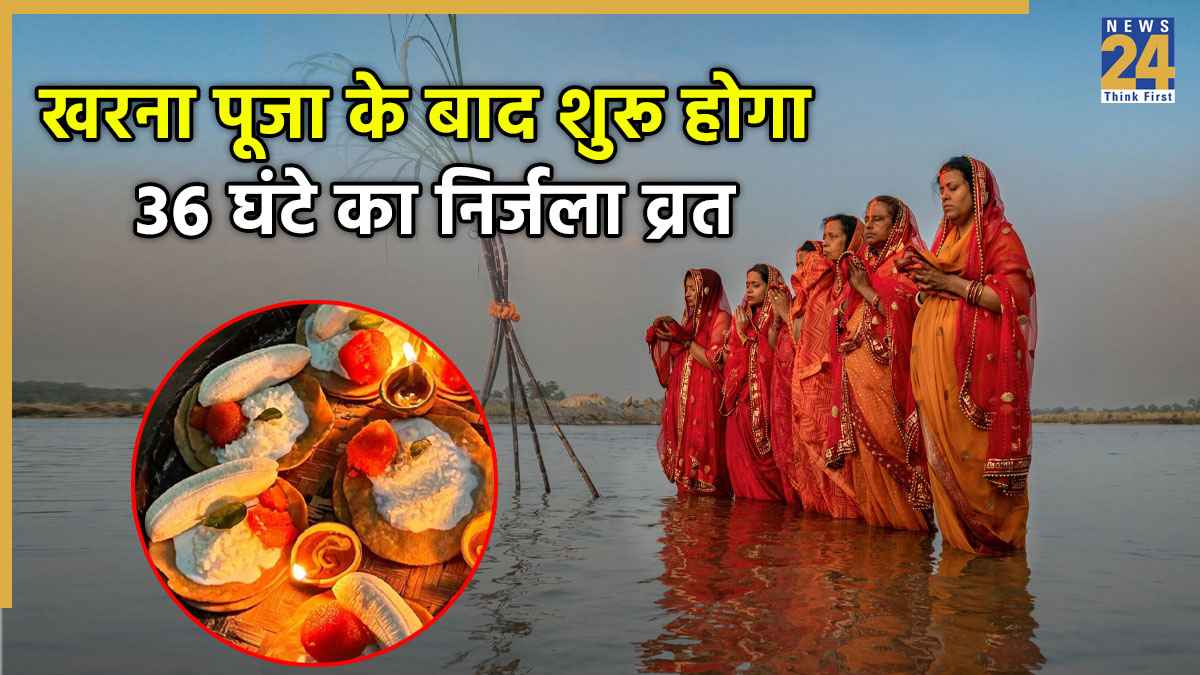 Chhath Puja 2025
